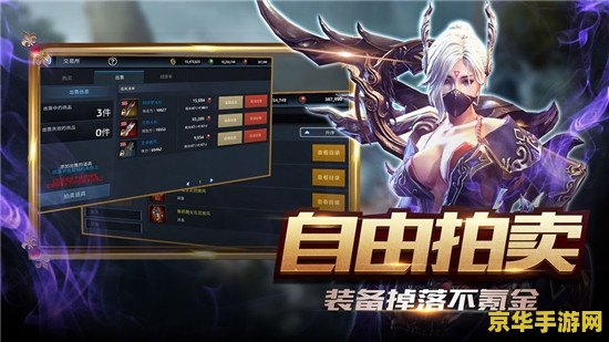 手游原神兑换码永久 手游原神：探索无限世界的兑换码福利