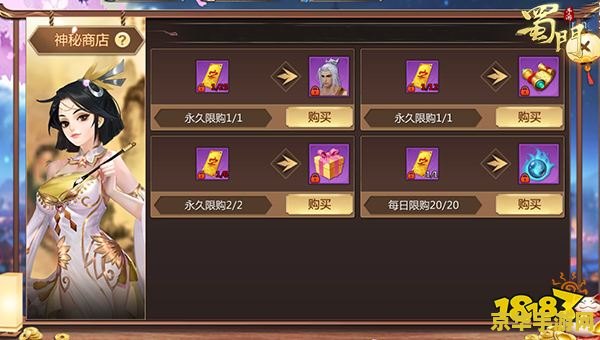 手游原神兑换码永久 手游原神：探索无限世界的兑换码福利