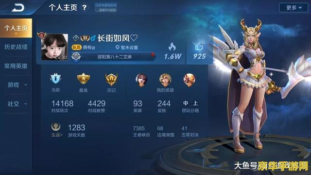 王者荣耀怎么找回来以前的区 王者荣耀如何找回以前的区