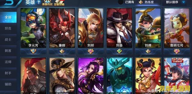 王者荣耀怎么找回来以前的区 王者荣耀如何找回以前的区