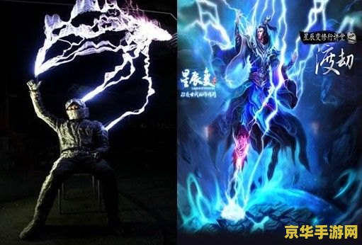 星辰变最终人物实力排名 星辰变最终人物实力排名