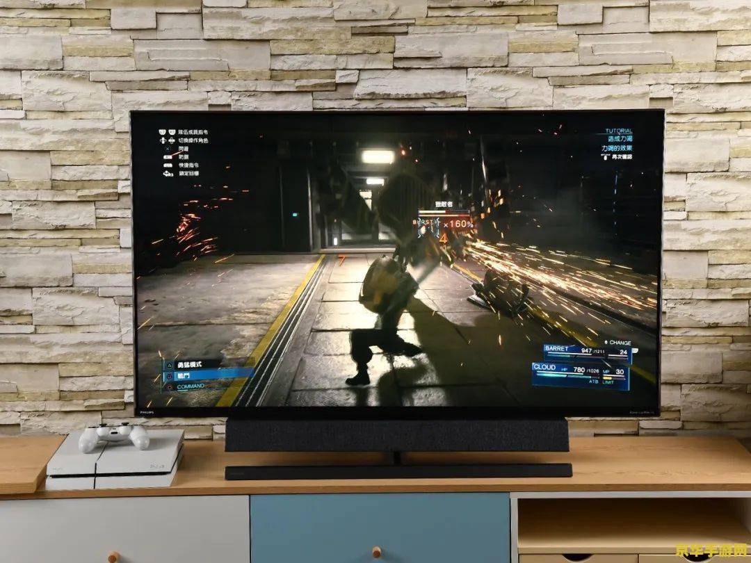 ps4显示屏 PS4显示屏：沉浸式游戏体验的必备之选