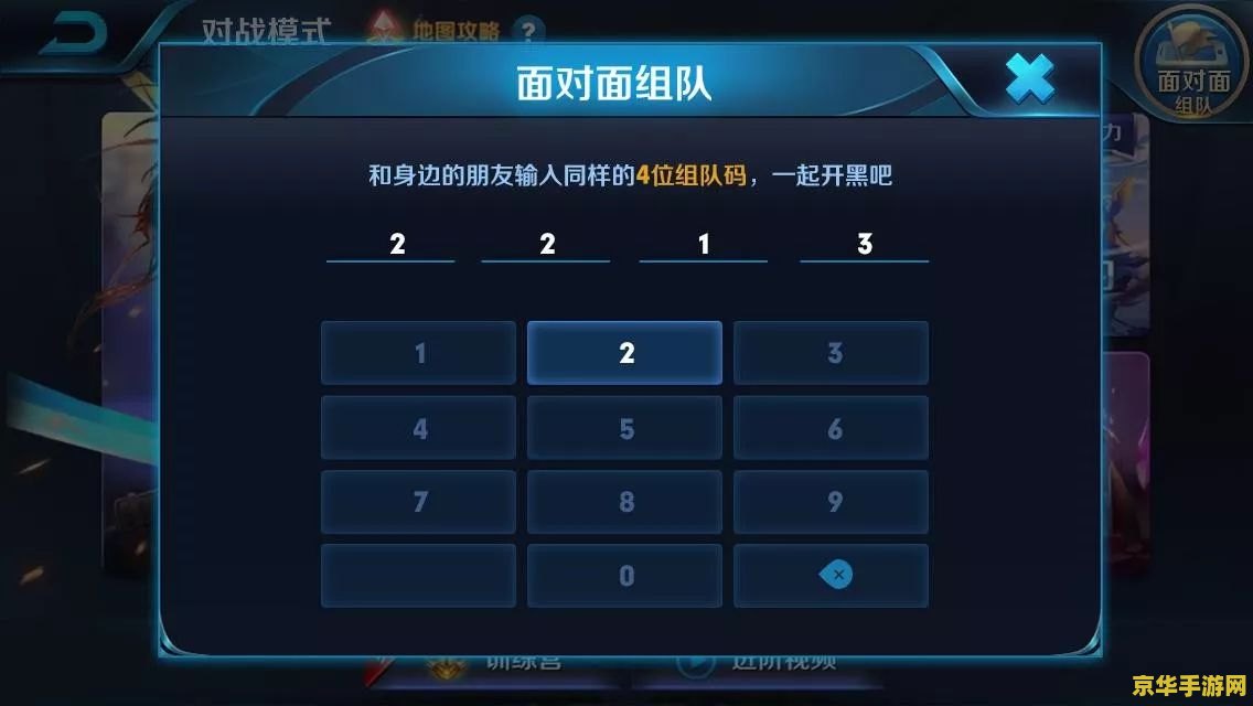 王者荣耀网速怎么可以20ms 王者荣耀：如何优化网络至20ms，畅享极致游戏体验