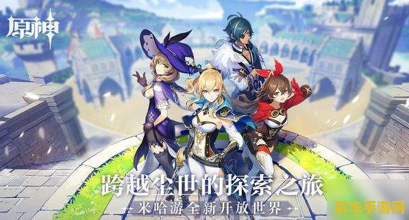 原神5星乐团羽毛怎么获得 原神5星乐团羽毛获取攻略