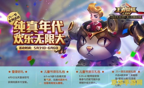 王者荣耀怎么用皮肤自动发言 &lt;h3&gt;王者荣耀皮肤自动发言功能详解&lt;/h3&gt;