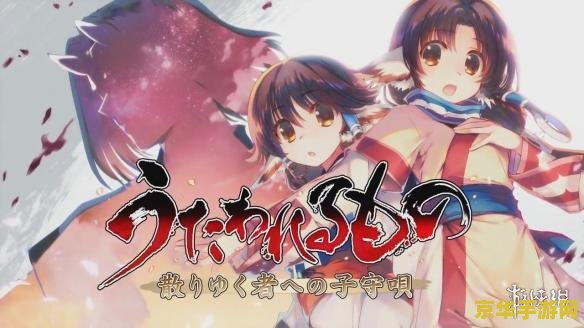 传颂之物ova1 传颂之物：OVA1 - 遗落之章