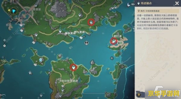 原神珍珠采集点 原神珍珠采集点全攻略：探索海底宝藏的绝佳位置