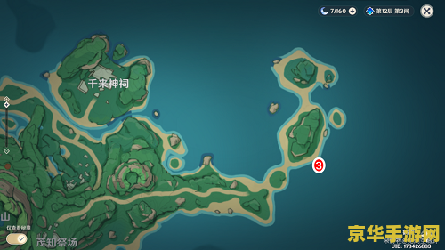 原神珍珠采集点 原神珍珠采集点全攻略：探索海底宝藏的绝佳位置
