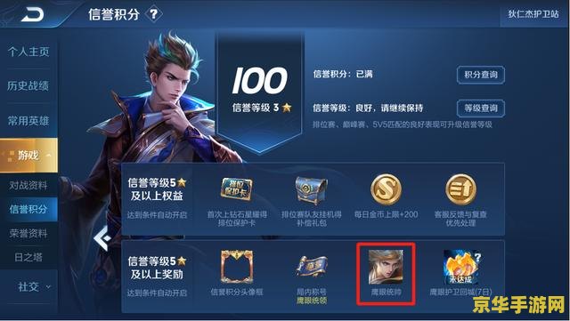 王者荣耀s16新英雄怎么玩 王者荣耀S16新英雄深度玩法解析
