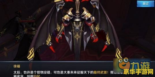 王者荣耀师傅怎么改 &lt;h3&gt;王者荣耀：如何更改师徒关系及师徒系统深度解析&lt;/h3&gt;
