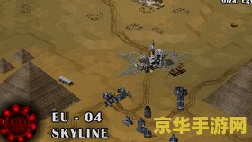 尤里复仇mod 尤里复仇：策略与背叛的终极较量