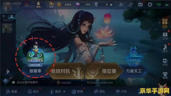王者荣耀资源包损坏怎么回事 王者荣耀资源包损坏原因及解决方法
