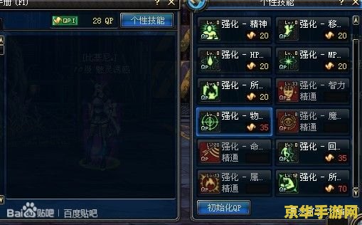 dnf85级 DNF85级版本深度解析：装备、技能与副本挑战