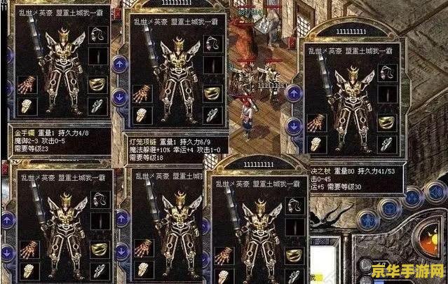 传奇sf行会名 传奇SF行会荣耀：探索未知，共铸辉煌