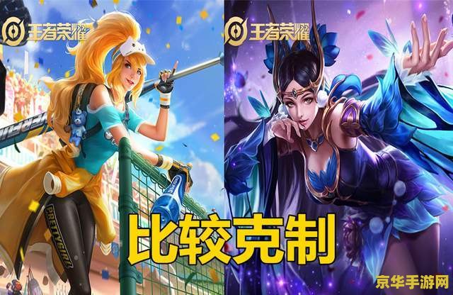 王者荣耀裴擒虎怎么才能玩好 王者荣耀裴擒虎深度攻略：如何成为节奏掌控者