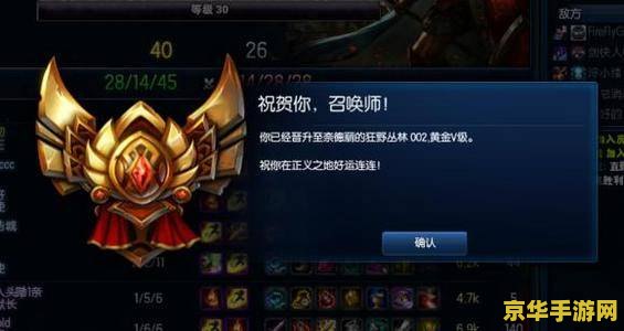 英雄联盟分段比例 英雄联盟分段比例解析