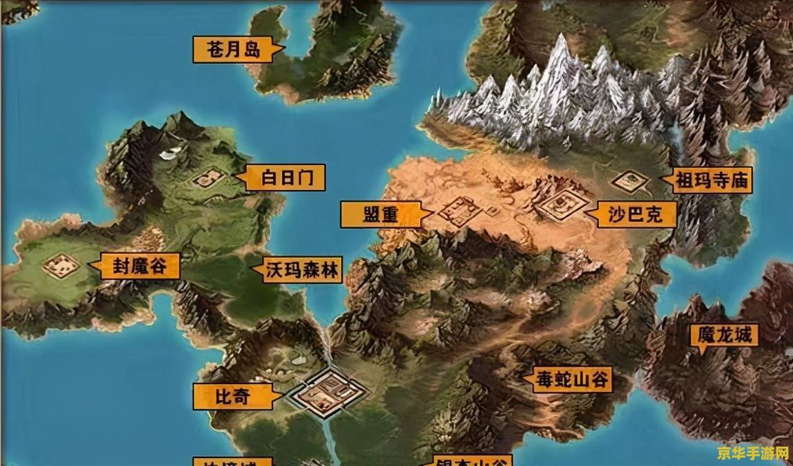 gba约束之地 GBA经典探索：约束之地的奥秘