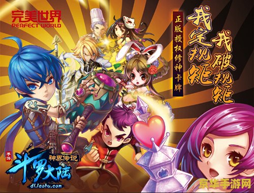 原神异世界角色 原神：异世界角色的奇幻之旅