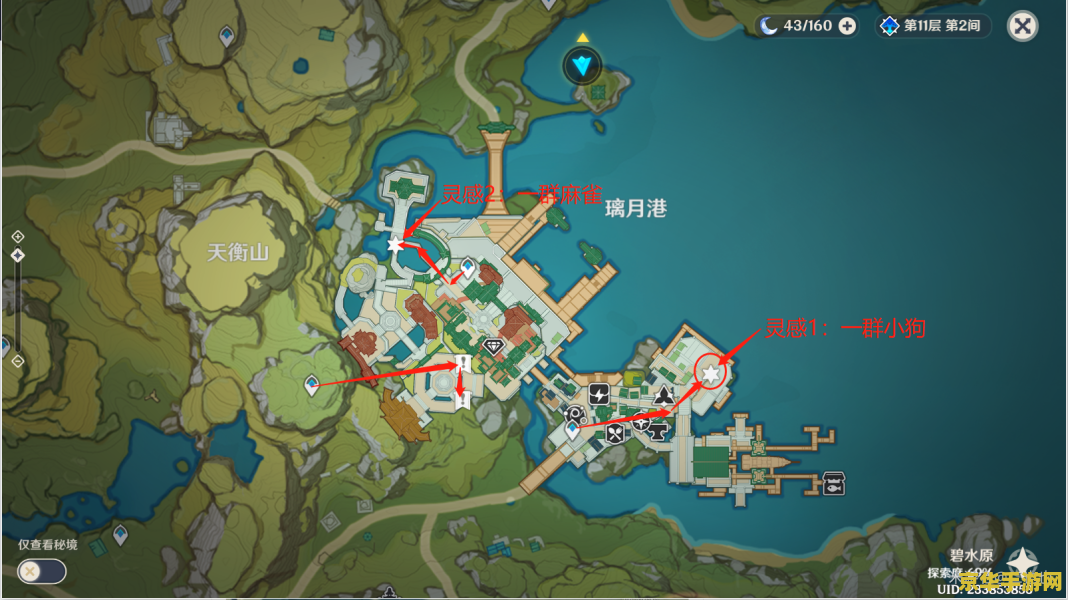 原神团雀原型 原神团雀原型探析：自然之灵与游戏世界的和谐共生