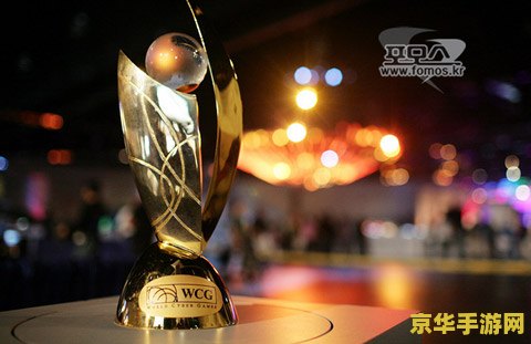 wcg 星际 WCG星际争霸：电竞史上的璀璨篇章