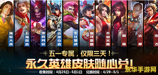 王者荣耀欢乐怎么获得 王者荣耀欢乐勋章获取攻略