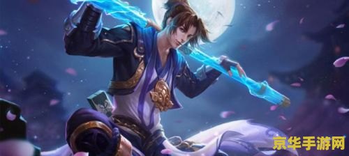 王者荣耀s16赛季无双怎么搭配 王者荣耀S16赛季无双铭文搭配策略