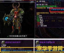 魔兽世界整合包 魔兽世界：全面整合包探索