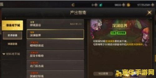 原神金色食谱怎么获得 原神金色食谱获取攻略