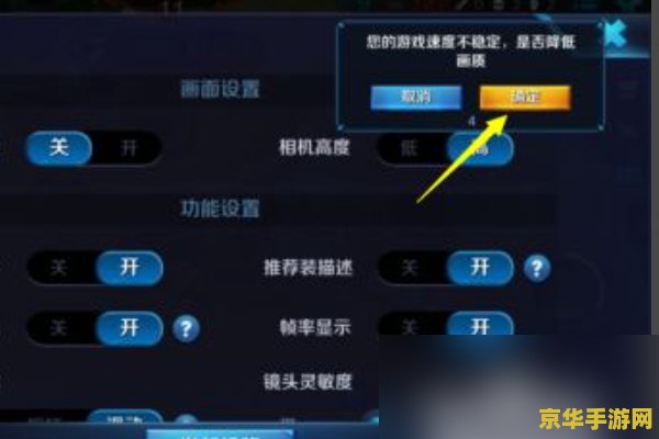 王者荣耀怎么样设置回血显示 王者荣耀回血显示设置指南