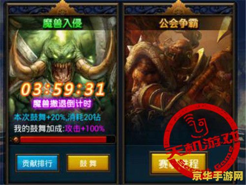 魔兽世界6.0什么时候开 魔兽世界6.0国服盛大开启：全新资料片与种族天赋变革