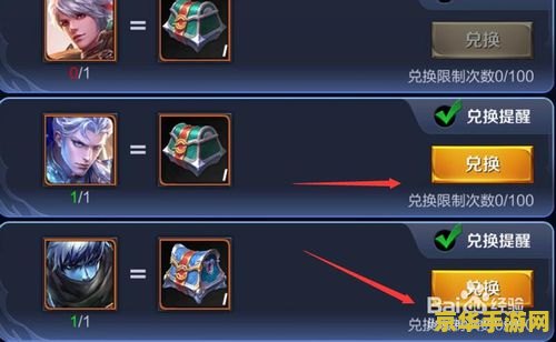 王者荣耀怎么切换耳机麦克风 王者荣耀中如何切换耳机麦克风