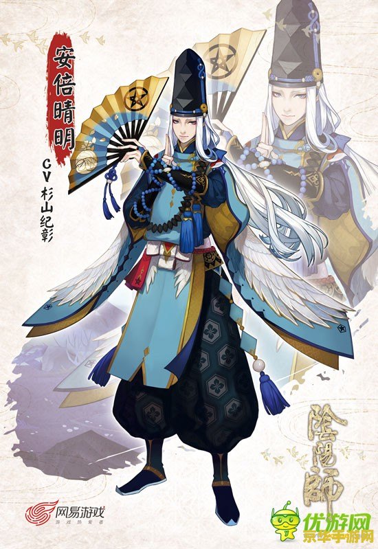 阴阳师判官 阴阳师判官：冥界律法的守护者