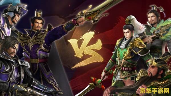 真三国无双5补丁 真三国无双5：全面升级补丁解析