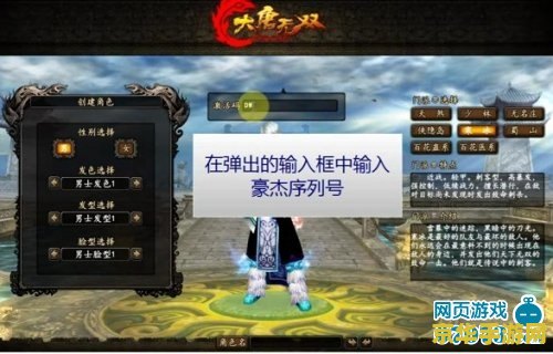 大唐无双2藏宝阁 大唐无双2藏宝阁：探秘古韵江湖的珍稀宝藏