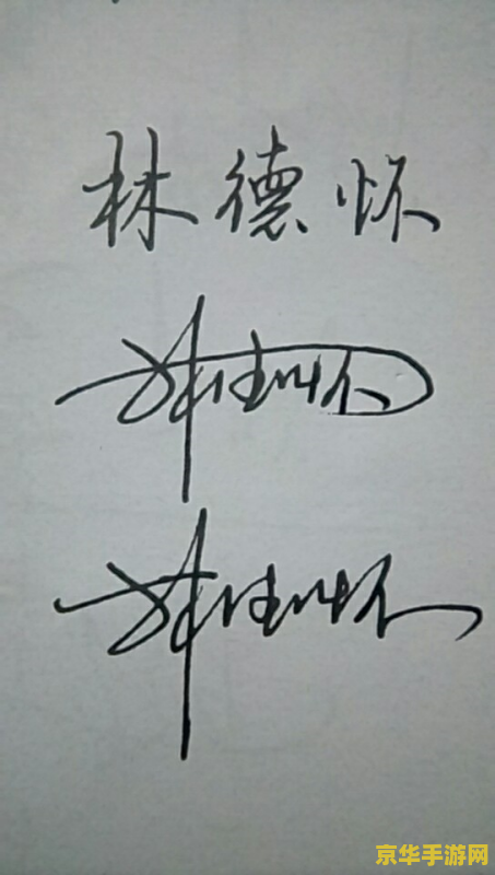 原神怎么换签名 原神怎么换签名