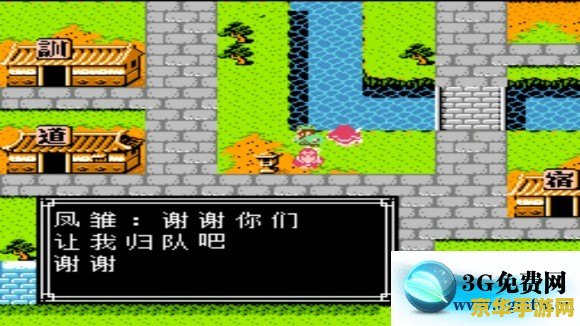 吞食天地2复刻版 吞食天地2复刻版：重温经典，再启征途