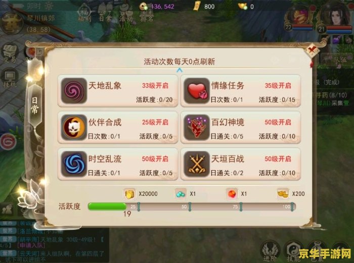古剑奇谭1修改器 古剑奇谭系列修改器深度解析