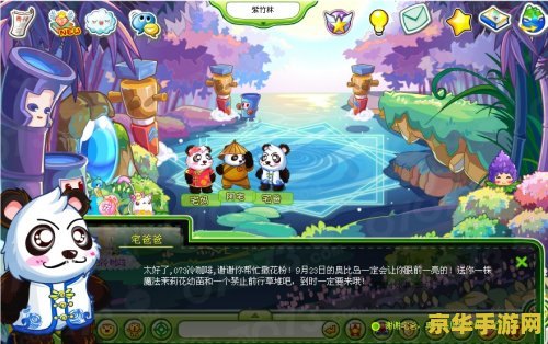 奥比岛的神奇密码 奥比岛：解锁神秘密码的奇幻之旅