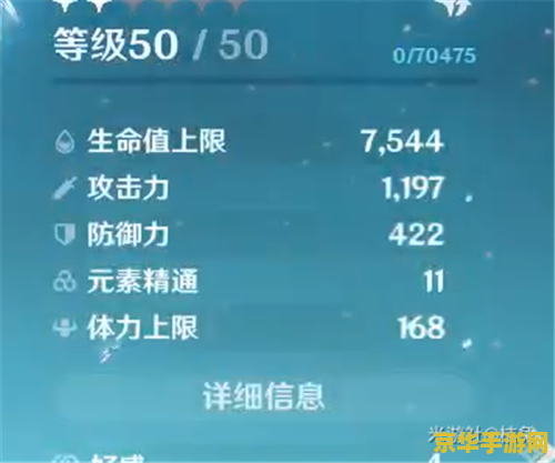 原神琴武器圣遗物搭配 原神琴武器圣遗物搭配指南