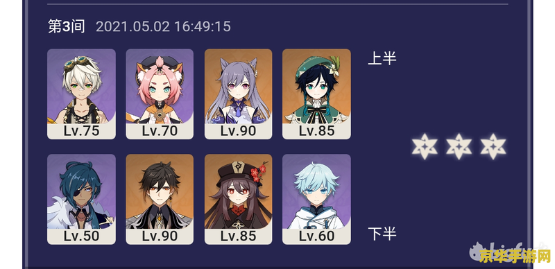 原神七七很难抽吗 原神中七七的抽取难度解析
