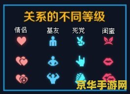 王者荣耀找朋友功能怎么关 王者荣耀找朋友功能关闭指南