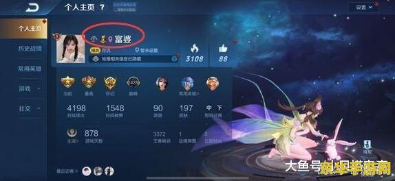 王者荣耀找朋友功能怎么关 王者荣耀找朋友功能关闭指南