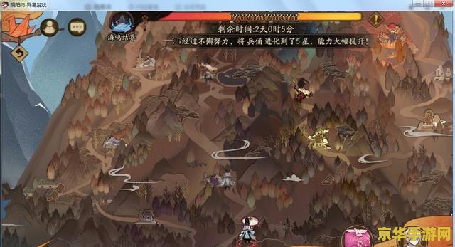 神之墓地2.4c 神之墓地2.4c：探索无尽深渊的冒险之旅