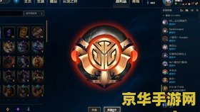 英雄联盟古神福袋好吗 英雄联盟古神福袋深度解析：值得开启的宝藏？