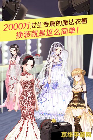 暖暖环游世界英国2 暖暖环游世界：英伦风情之旅