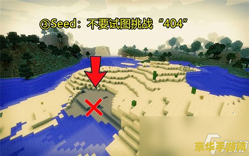 我的世界冰原神殿 我的世界：探索冰原神殿的奥秘