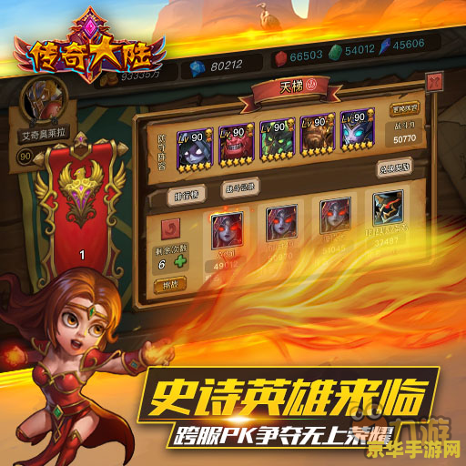 dota高手在民间 DOTA高手隐匿民间：探寻那些未露锋芒的传奇