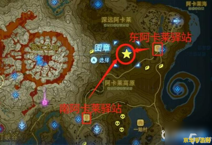 塞尔达传说之缩小帽 塞尔达传说：缩小帽的奇幻之旅