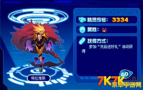 赛尔号大脚怪 赛尔号大脚怪：星际探险的巨足传奇