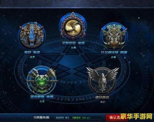 英雄联盟宇航员 英雄联盟：探索宇宙边际的宇航员之旅